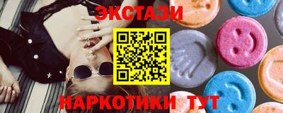 круглые Камышлов