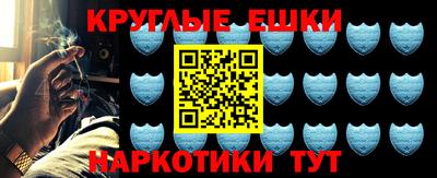 бошки Кандалакша