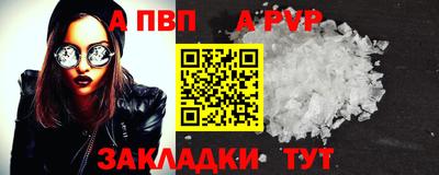 шишки Канаш