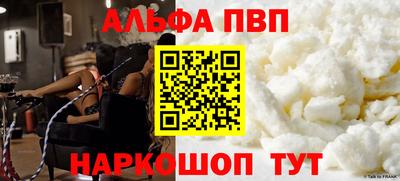 бошки Кандалакша