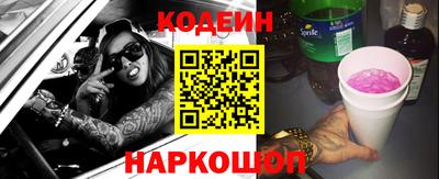 spice Апшеронск