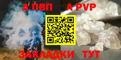 бошки Кандалакша
