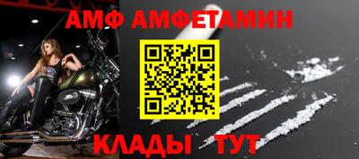 мяу мяу мука Коммунар