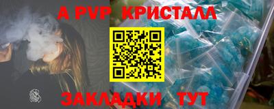 эйфоретик Апрелевка