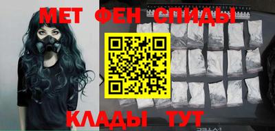 spice Апшеронск