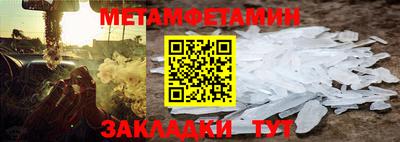 эйфоретик Апрелевка