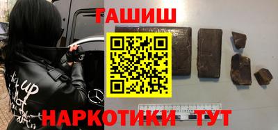 шишки Канаш