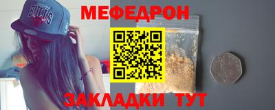круглые Камышлов