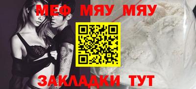 spice Апшеронск