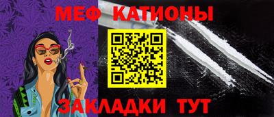 бошки Кандалакша