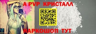 круглые Камышлов