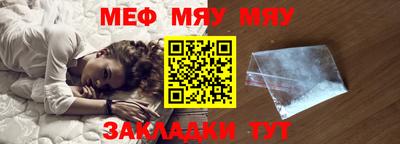 spice Апшеронск