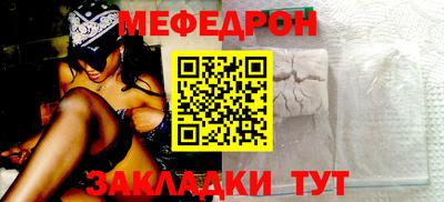 spice Апшеронск