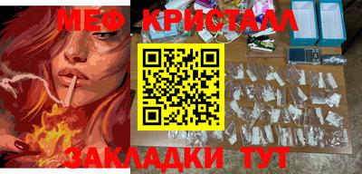 эйфоретик Апрелевка