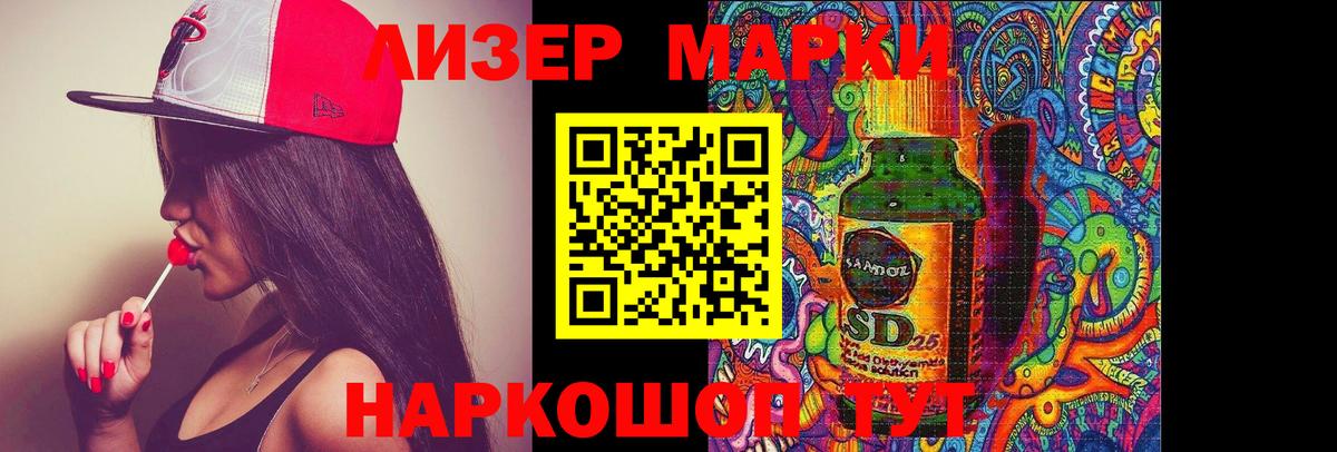 LSD-25 экстази кислота  Лсд 25 экстази  Сосновый Бор  Вход с VPN  Лсд 25 экстази кислота 