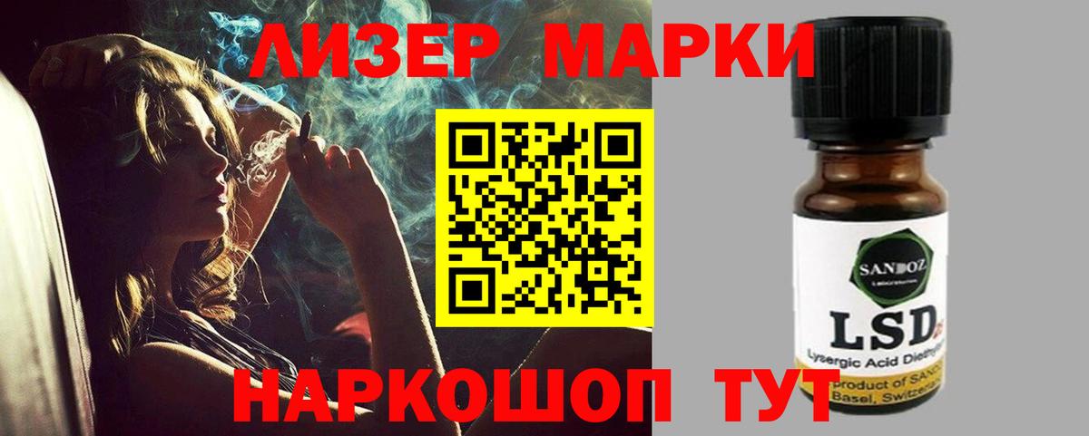 LSD-25 экстази ecstasy  ссылка на мегу зеркало  Сосновый Бор 