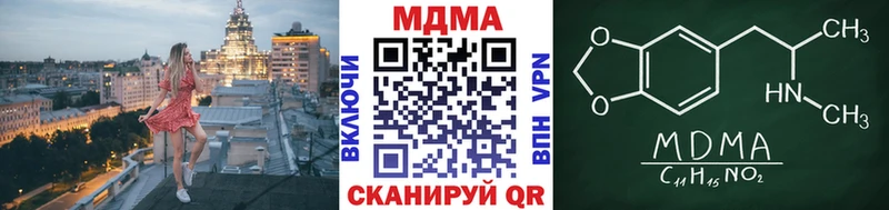 MDMA Molly  сколько стоит  Сосновый Бор 