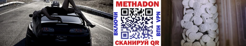 сколько стоит  Сосновый Бор  даркнет наркотические препараты  Метадон VHQ 