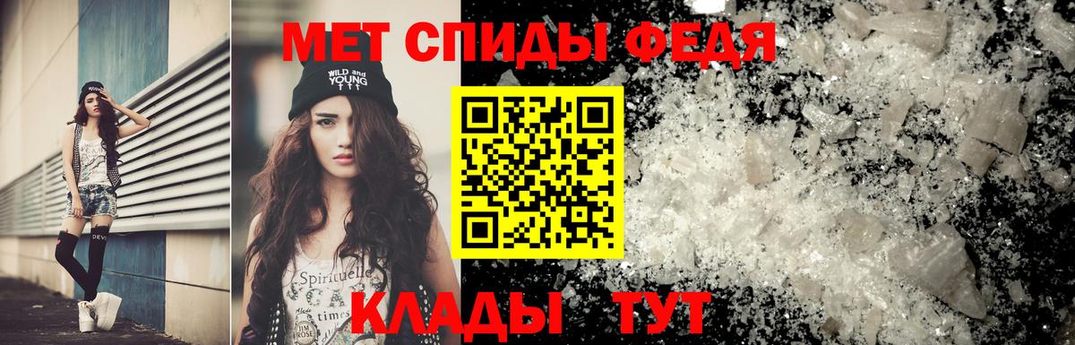 Сосновый Бор  Метамфетамин мет  Вход с VPN  Метамфетамин мет 