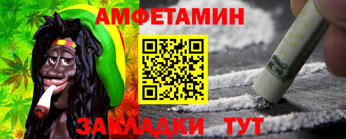 Метамфетамин Декстрометамфетамин 99.9% Сосновый Бор