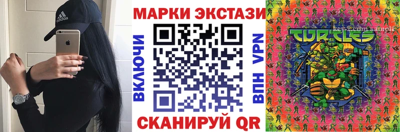 даркнет сайт Сосновый Бор Марки N-bome 1,8мг