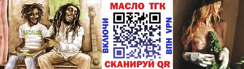 ТГК концентрат  цена   Сосновый Бор 