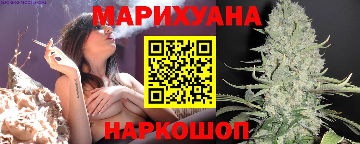 Сосновый Бор  МАРИХУАНА марихуана  Бошки Шишки LSD WEED  Бошки марихуана SATIVA & INDICA  Вход с VPN  Конопля MAZAR 